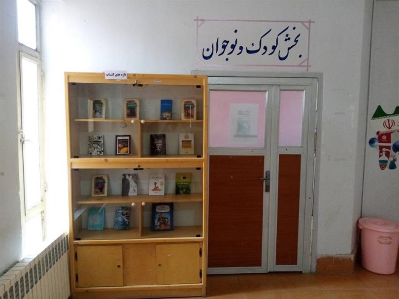 نمایش تازه های کتاب